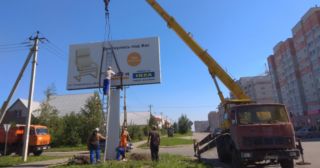 Демонтаж рекламных билбордов Заволжье, цена от 2950 руб.