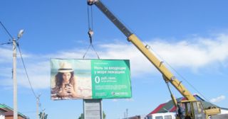 Демонтаж рекламных билбордов Заволжье, цена от 2950 руб.