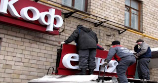 Демонтаж вывески в Заволжье - качественные услуги от Сварной-Звл, доступные цены от 363 рублей